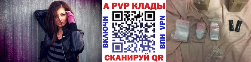 Alpha PVP СК КРИС  где купить наркоту  kraken зеркало  Данилов 