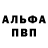 КЕТАМИН VHQ play horror