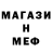 Амфетамин VHQ cryxbladyd