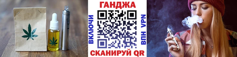 Печенье с ТГК конопля  Данилов 