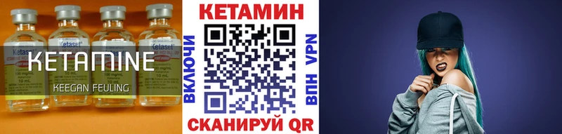 мега рабочий сайт  Данилов  КЕТАМИН ketamine 