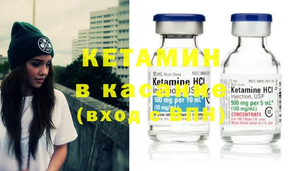 гашик Бородино