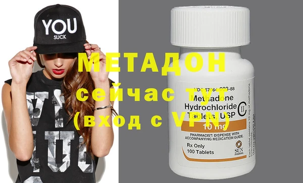 MDMA Бугульма