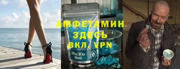 MDMA Бугульма