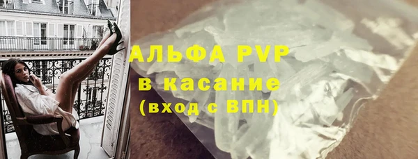 гашиш Бронницы