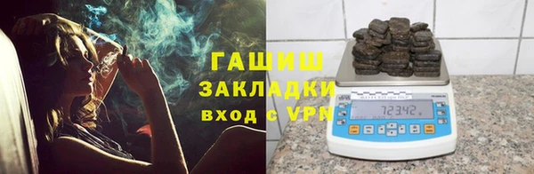 гашик Бородино