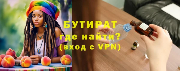 прущая мука Богородск