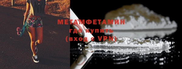 гашиш Бронницы