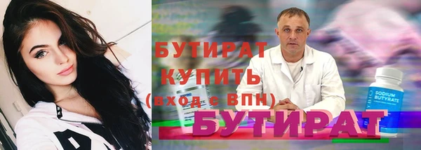 гашиш Бронницы