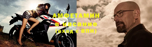 гашиш Бронницы