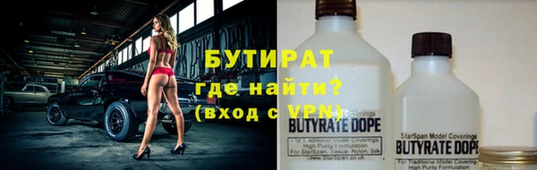 гашик Бородино