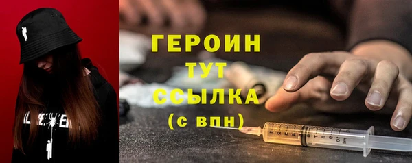прущая мука Богородск