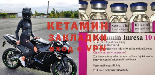 MDMA Бугульма