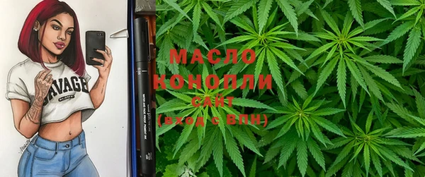 MDMA Бугульма