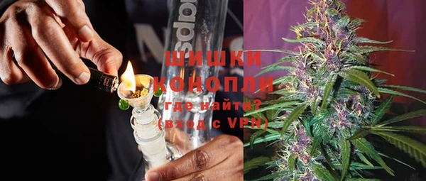 гашиш Бронницы