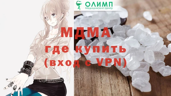прущая мука Богородск