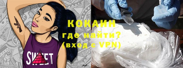 гашиш Бронницы
