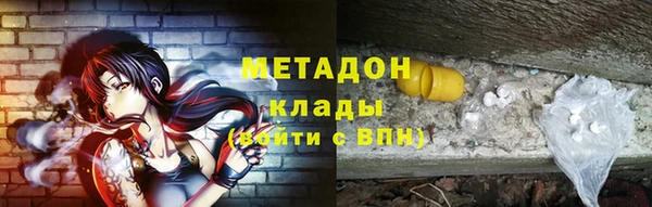 гашиш Бронницы