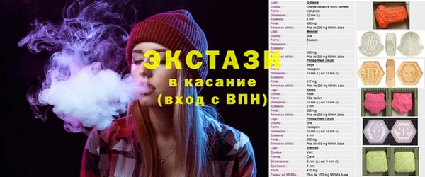 MDMA Бугульма