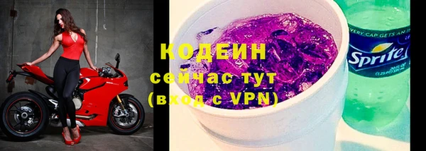 MDMA Бугульма