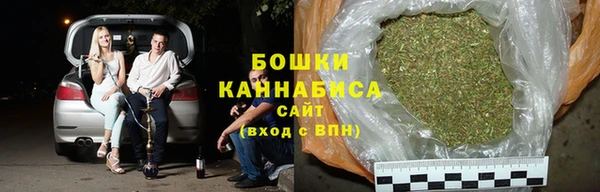 гашиш Бронницы