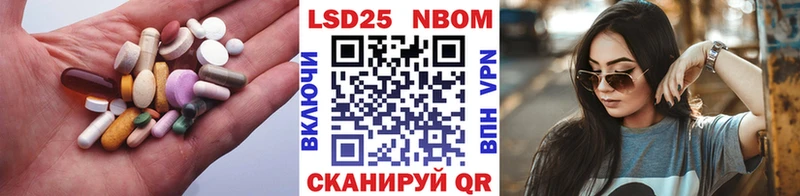Лсд 25 экстази ecstasy  Данилов 