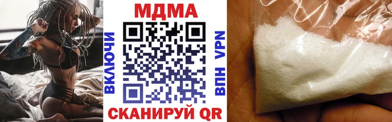 купить наркоту  Данилов  MDMA молли 