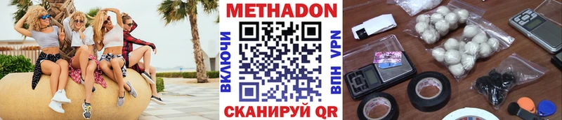МЕТАДОН кристалл  блэк спрут вход  Данилов  это как зайти  что такое наркотик 