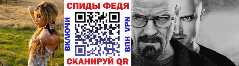 блэк спрут tor  Данилов  сайты даркнета состав  где можно купить   Первитин Methamphetamine 